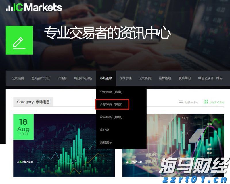 2025年《财富》中国500强榜单发布 哔哩哔哩(09626)首次上榜