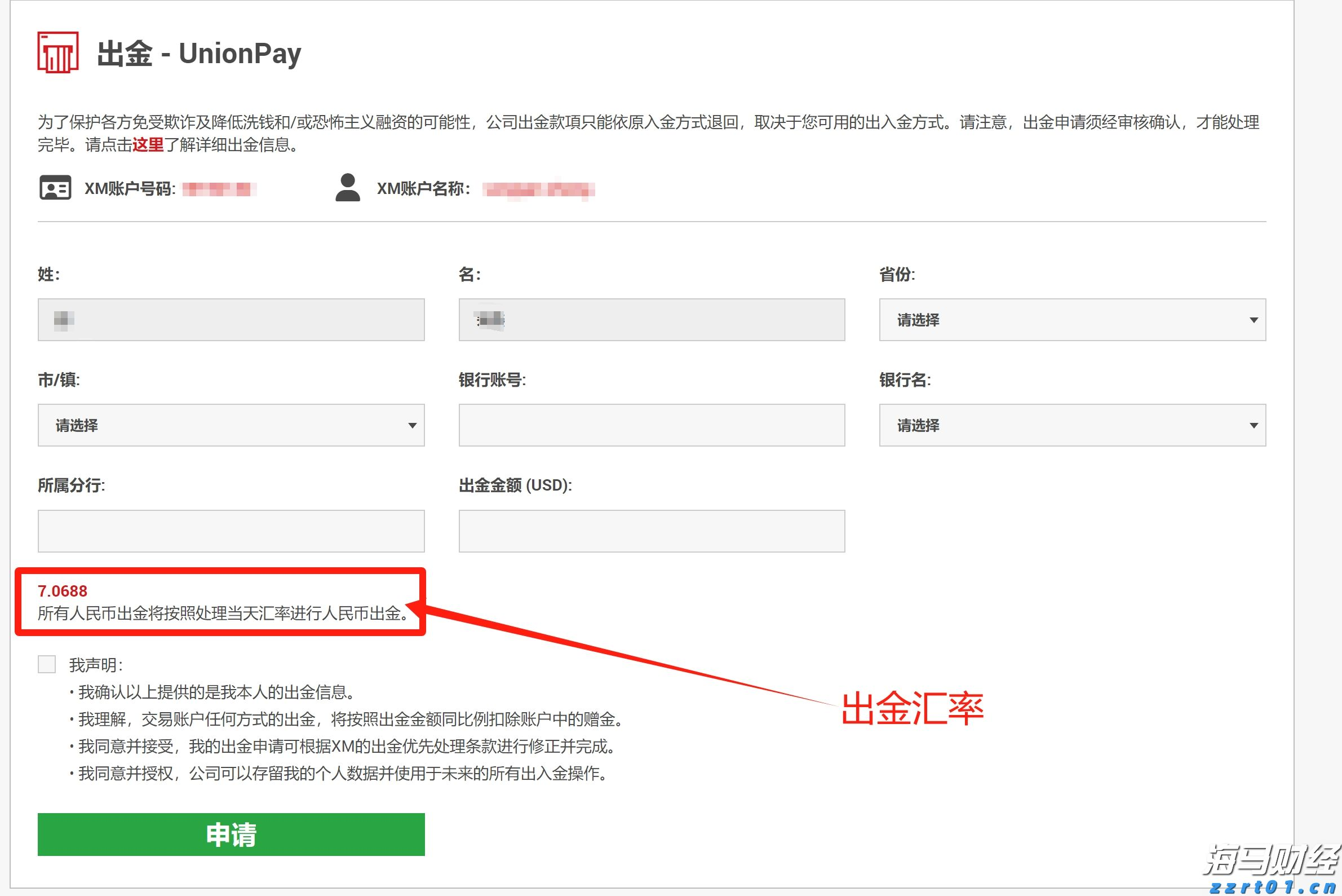 为期半年！云南省五部门联合开展集中用餐单位食品安全专项治理行动