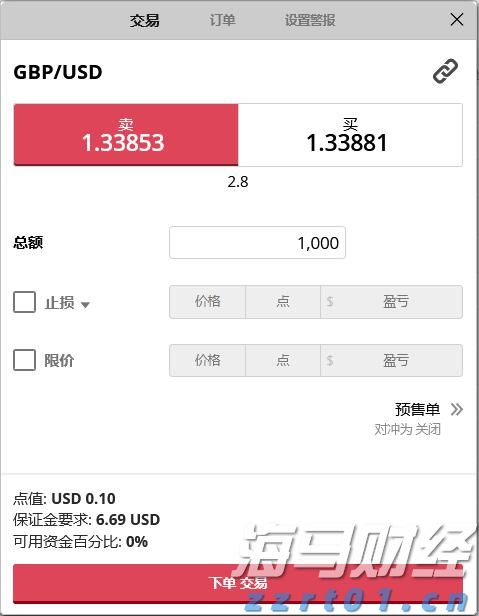 广西市场监管局查处一批涉老食品“保健品”案件