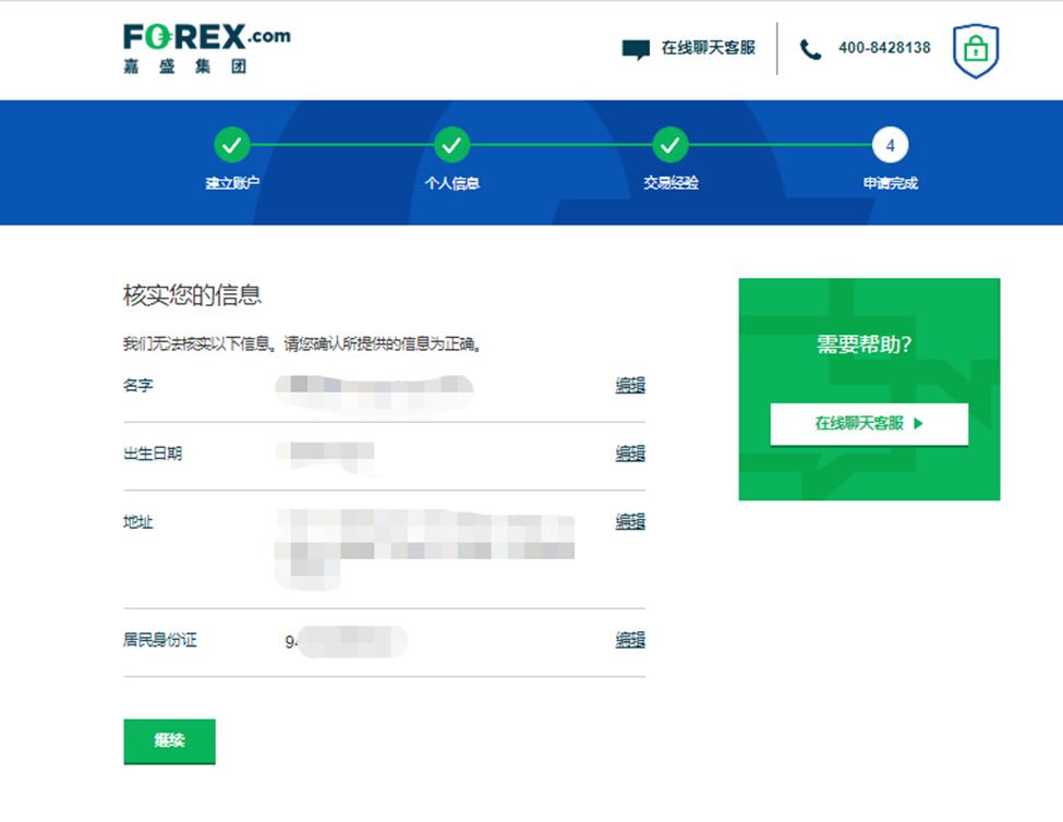 2025中国平安“妈妈的针线活”年度焕新计划在深启动
