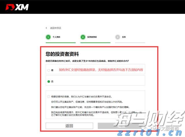 塔牌集团预计上半年净利润同比增长80%
