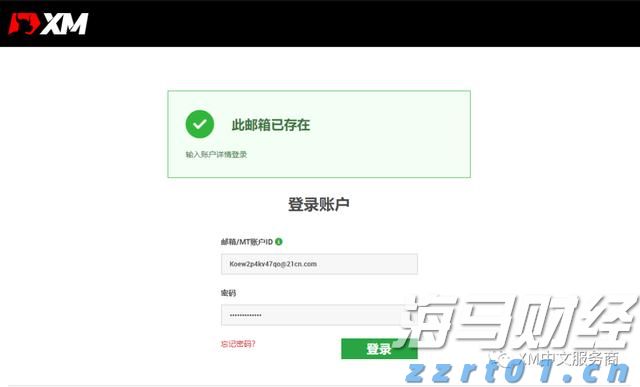 全球气源紧张可能影响进口 欧洲天然气价格持续波动后稳定