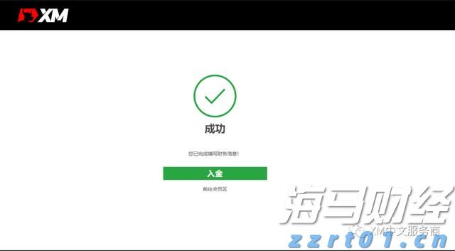 安徽出台19条举措力促平台经济发展