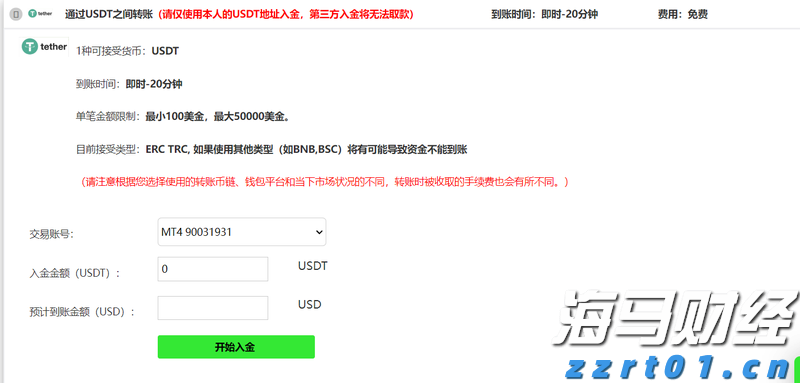 十五运会和残特奥会购票渠道公布，5种方式、N种支付随心选