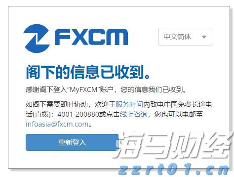 香港各界纪念抗战胜利80周年大型图片及书画展开幕