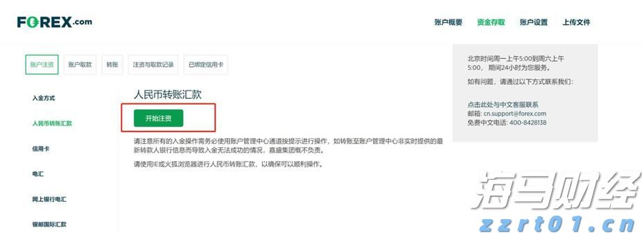 泰康人寿亳州中支高效赔付重疾保险金22万元