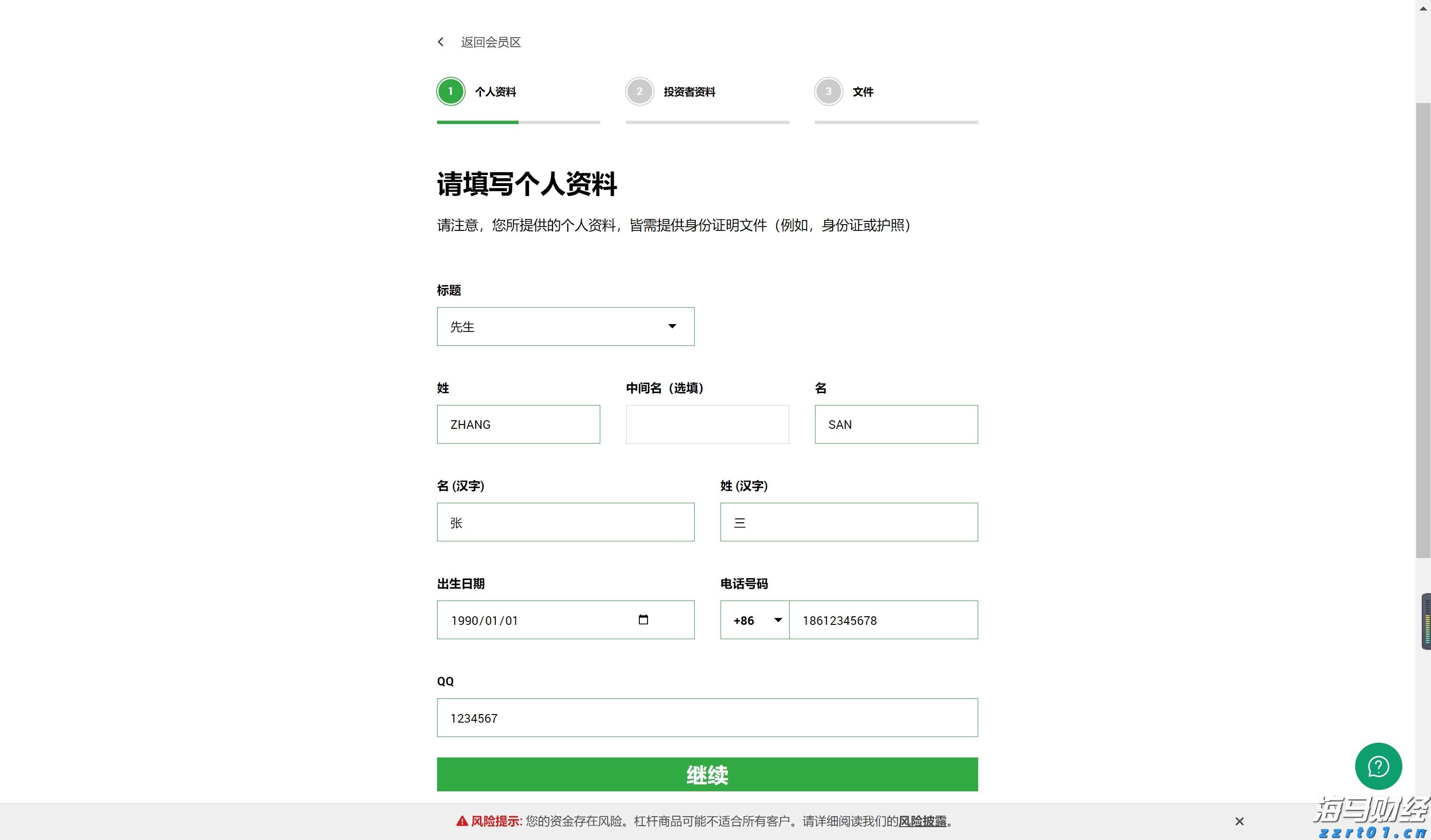 高考考生请注意！广东省教育考试院发布高考温馨提示
