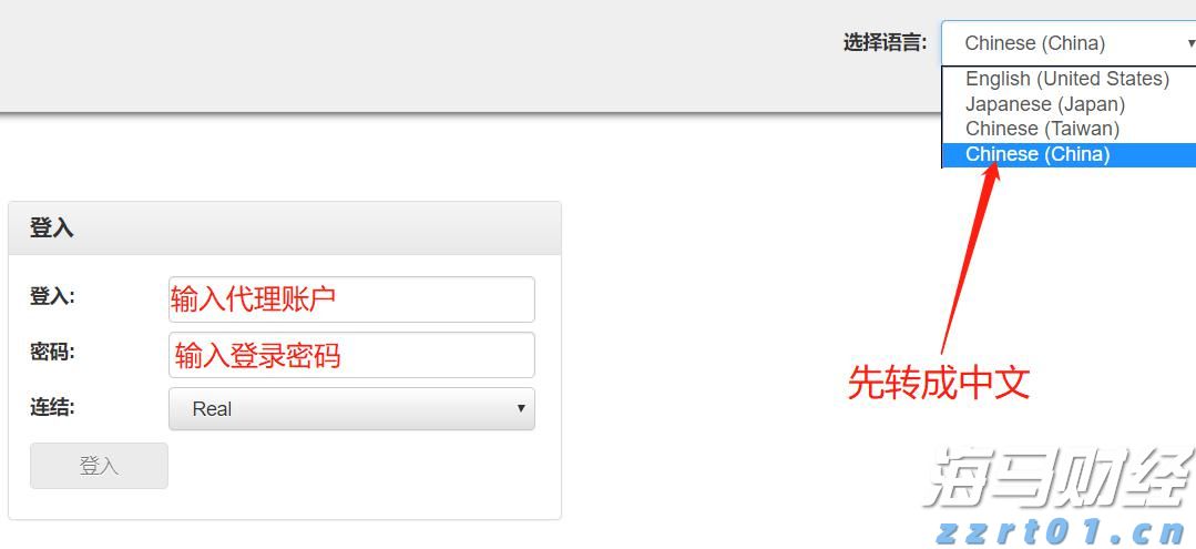 A股前市动态 | 英伟达(NVDA.US)涨幅超3% 创历史新高 A股7月新开户激增71%