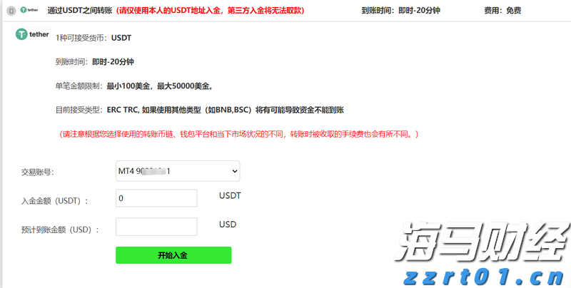 福建省首个“海上120”在连江启用