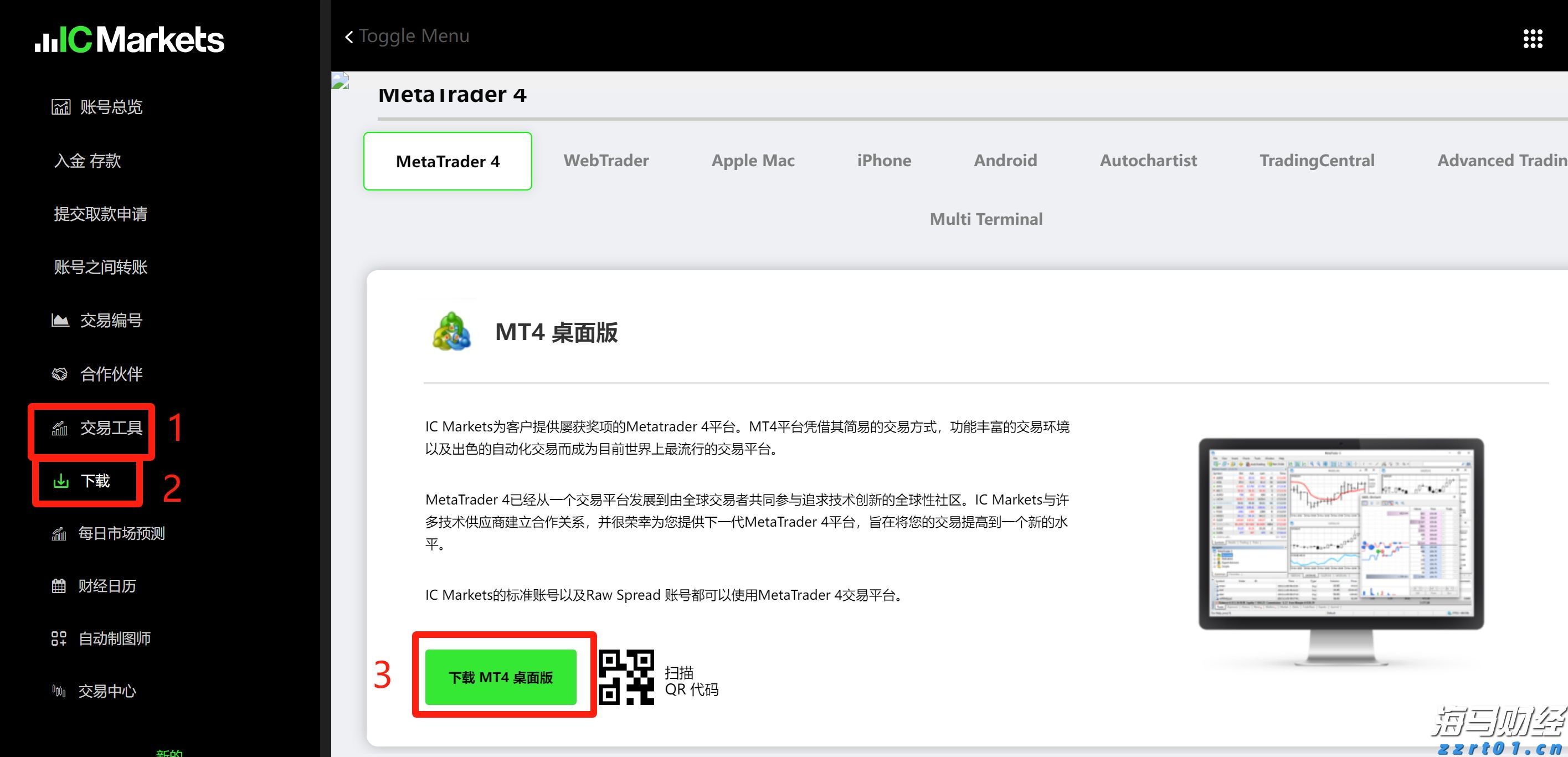 青海省市场监管局安排部署涉企收费治理和重点领域价格监管工作