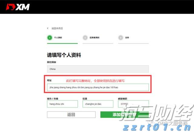 32万快速到账！泰康人寿铜陵中支为客户撑起家庭健康伞