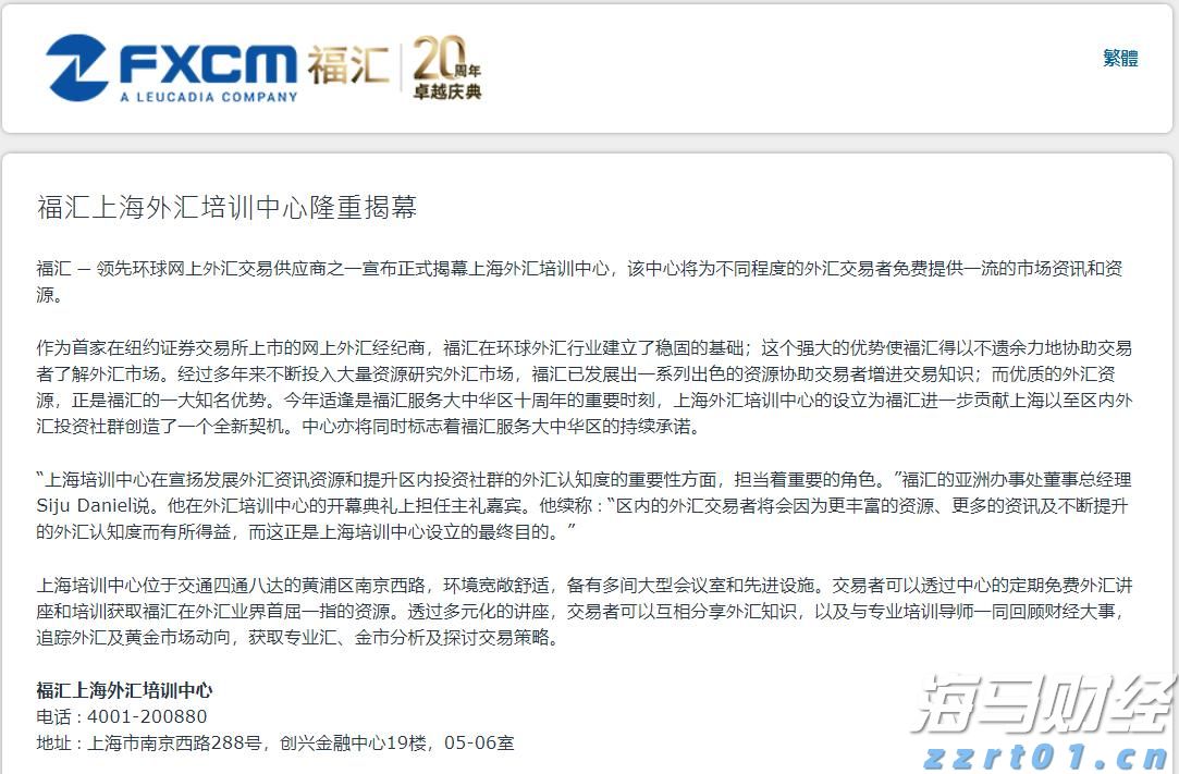 北京“两品一械”领域“骄阳行动”成果显著