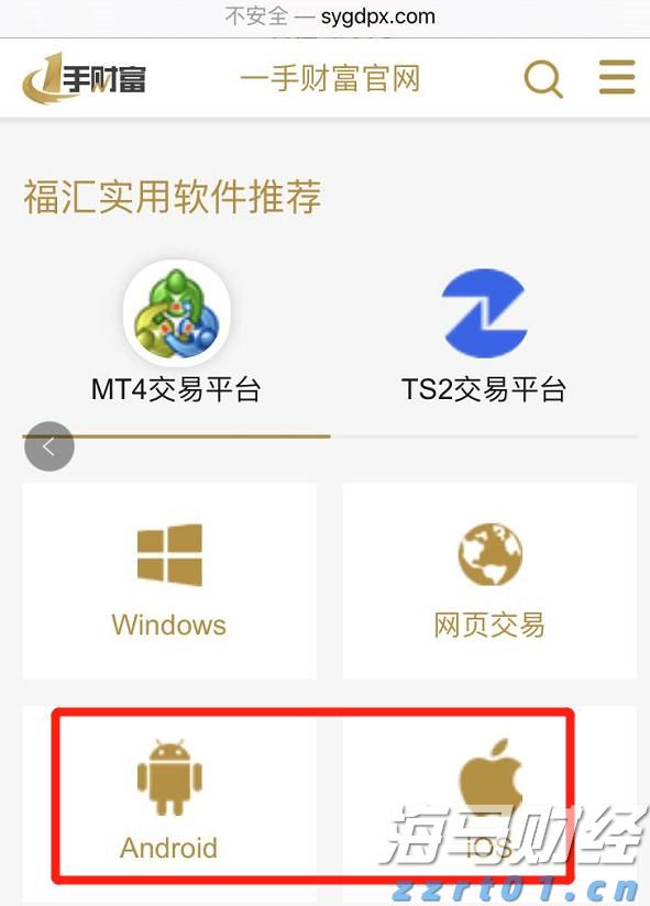 港北区委副书记、区长刘理：凝心聚力谋发展 笃行实干谋新篇