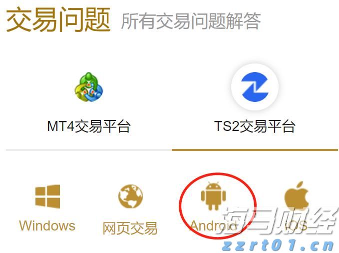 《支持学前教育发展资金管理办法》修订印发