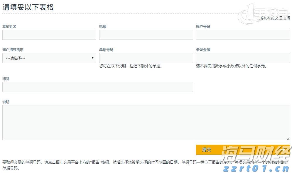 安徽部署开展重点领域广告监管“清风行动”