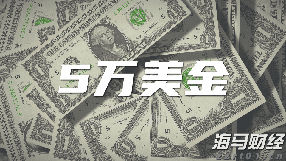 “火眼金睛”识骗局 警银联动保安全 民生银行合肥分行成功拦截一笔涉诈资金取现