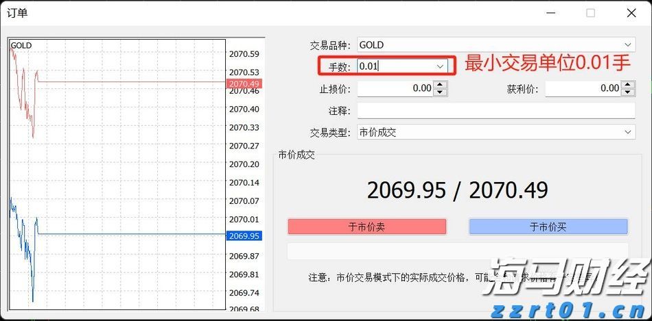 贵港市大将国际学校举行2025年春季期开学典礼暨体育中心启用仪式