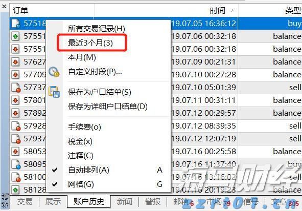 新华视点｜代办领创业补贴？小心被中介“收割”
