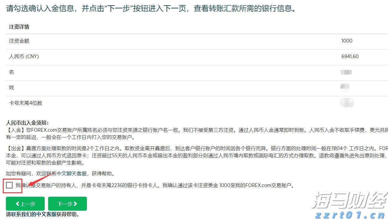 国家外汇管理局：6月银行结汇14900亿元人民币 售汇13083亿元人民币
