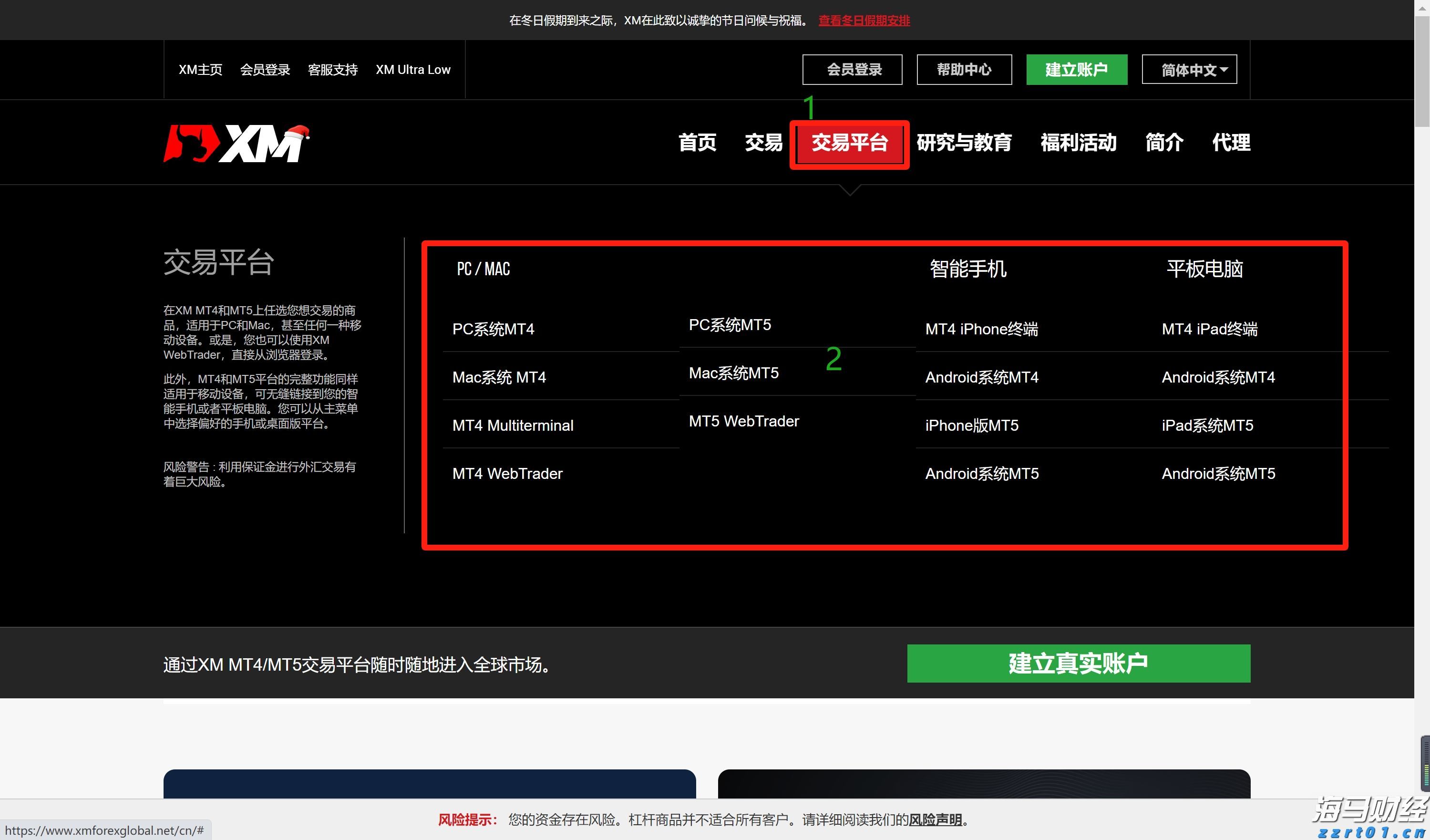 A股盘前消息 | 中美再度暂停实施互相24%关税90天；机器人行业迎来政策支持