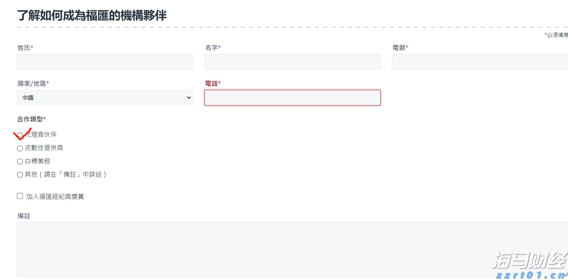 遂溪杨柑召开典型村创建推进会 聚焦“百千万工程”绘就乡村振兴新图景