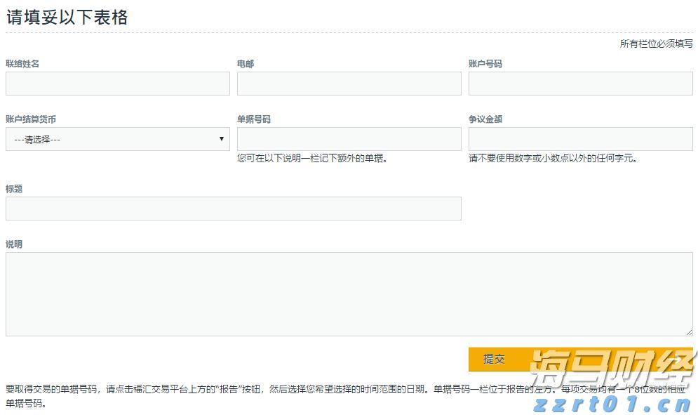 浙江启动内外贸产品“同线同标同质百县千品万亿”行动