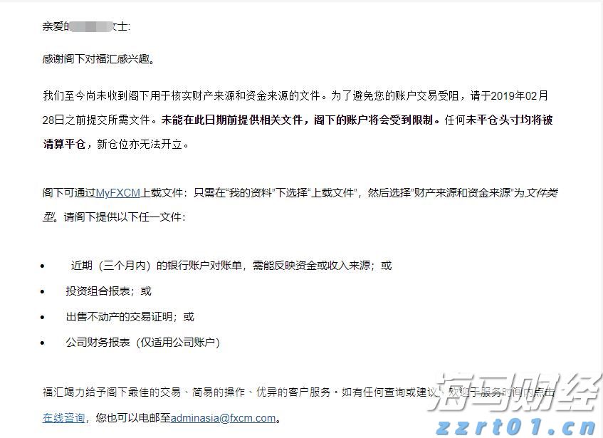 海南首个国家级服务业标准化示范项目启动