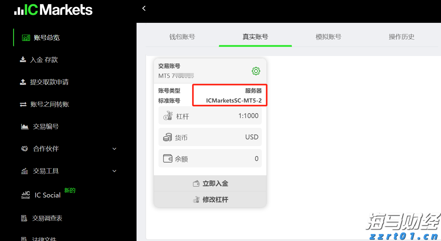 海南首个国家级服务业标准化示范项目启动