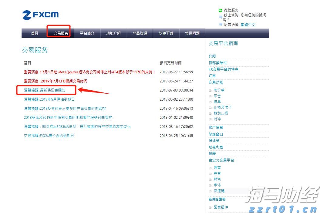 遂溪一项目停工为高考“静音护航”
