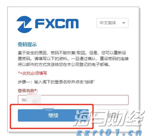瑞银警告：美国股市将下跌！当前为标普年内高点，年底目标预测为6100点