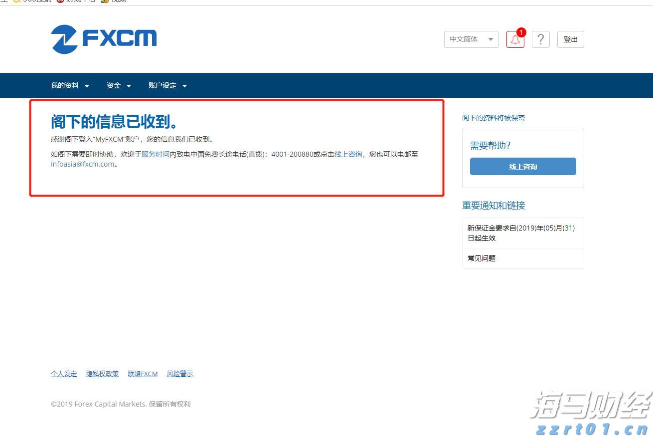 11月18日开始！福建高招体育类专业省级统考安排出炉