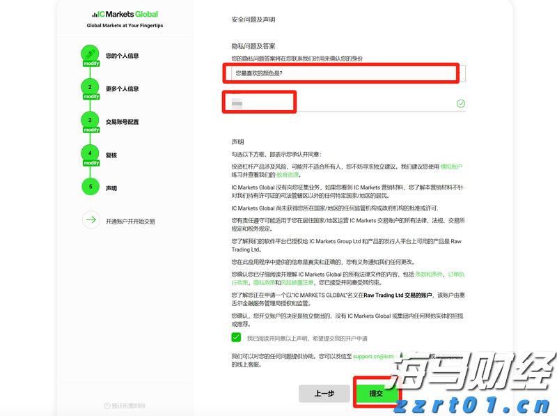 特朗普：税率将提高至250%