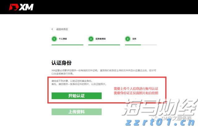 光大证券：下半年市场将开启下一阶段上涨行情并有望突破2024年同期阶段性高点