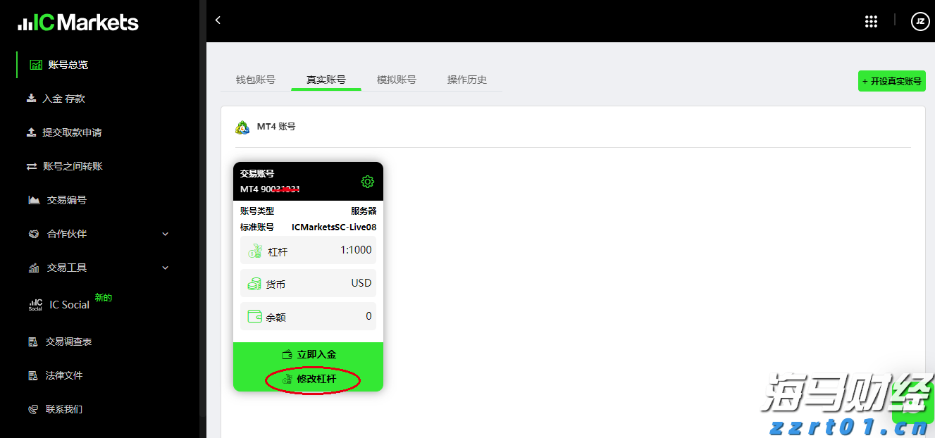 受台风“杨柳”影响，梅州西站今日临时停运33趟列车！