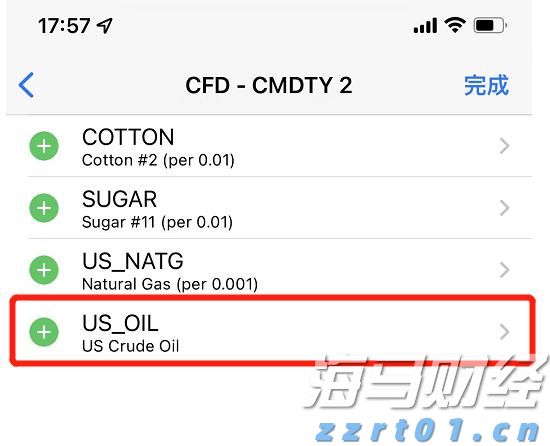 券商晨会精华 | 免示教机器人从钢结构向船舶领域扩展，相关产业链公司将受益