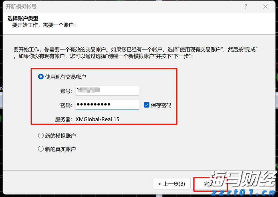 兴业银行助力首批科技创新债券发行