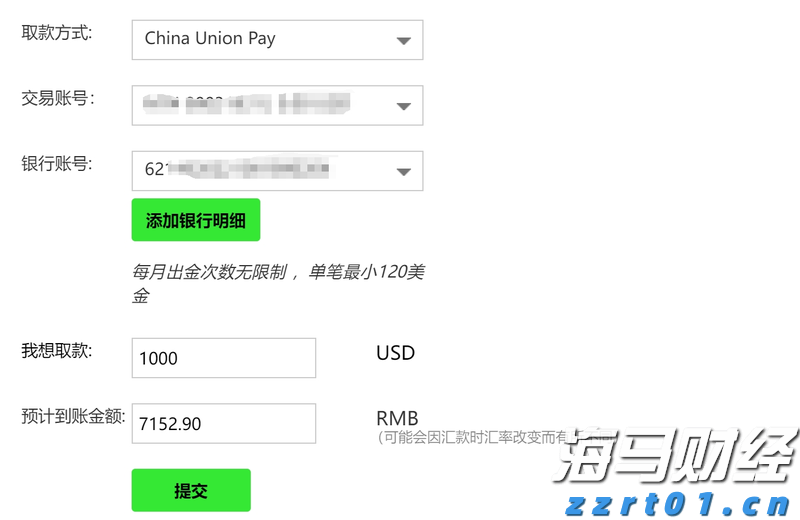 岭师健儿闪耀省大运会赛场