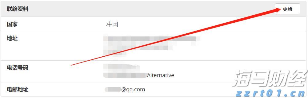 雷朋Meta智能眼镜销售激增 助力依视路陆逊梯卡上半年销售额突破140亿欧元