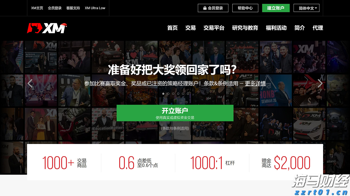 8月份中国物流业景气指数50.9%,需求持续向好
