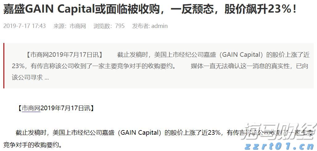 张家口文旅精彩亮相北京国际旅游博览会
