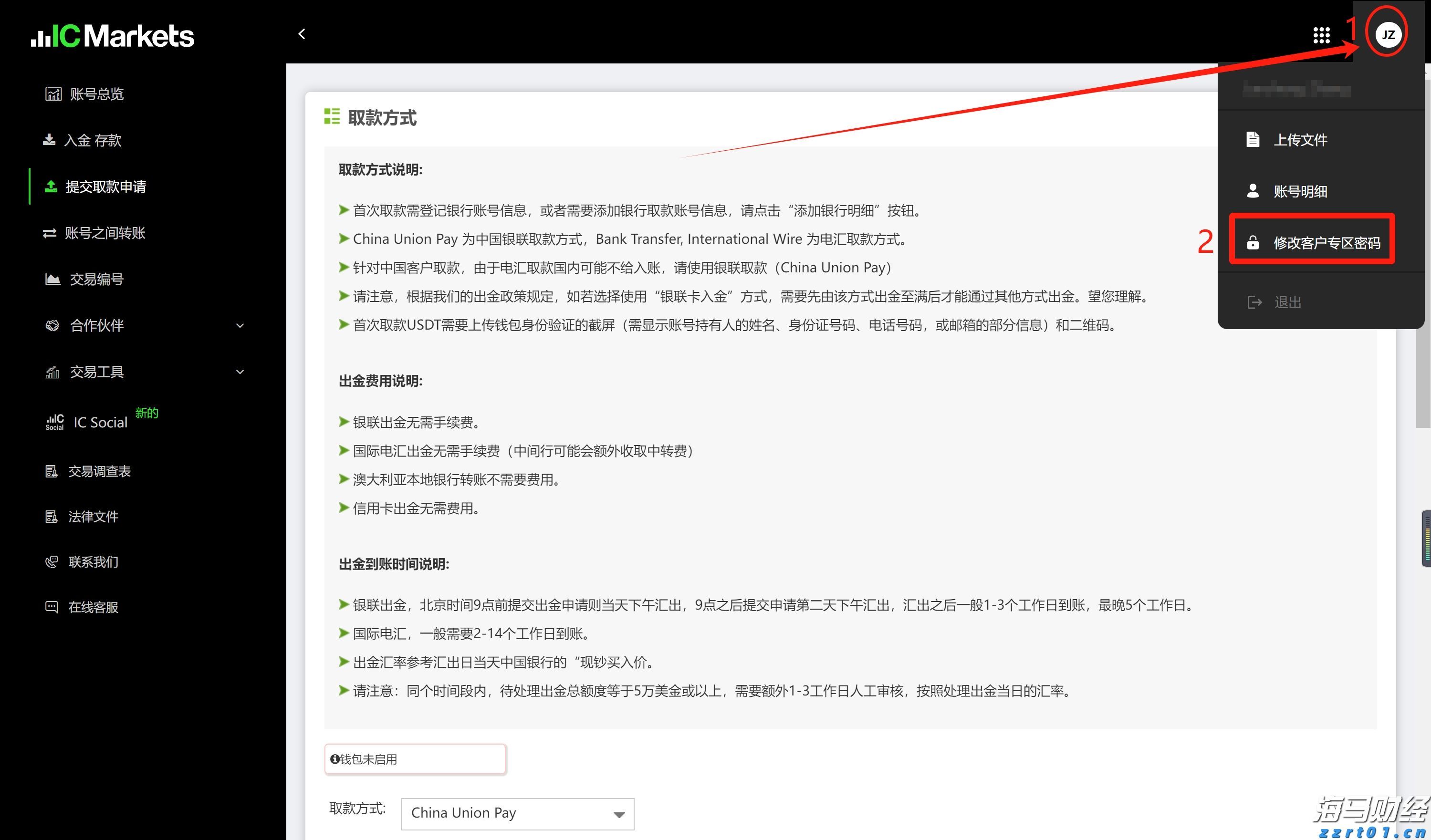 张家口依托数字化智能化手段精准防汛备汛