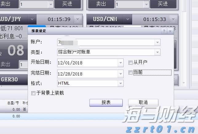 近期事故频发，公安部发出暑期自驾游交通安全预警