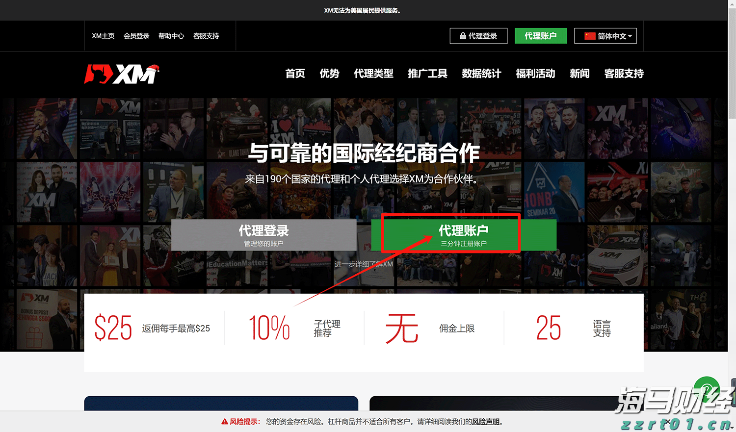 锁定中期确定性，鑫利年年助您掌控人生主动权