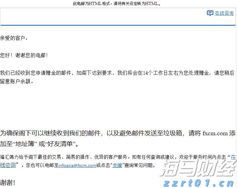 光大证券：纯碱、PVC下游需求待回升 “反内卷”政策可能加速供给侧出清