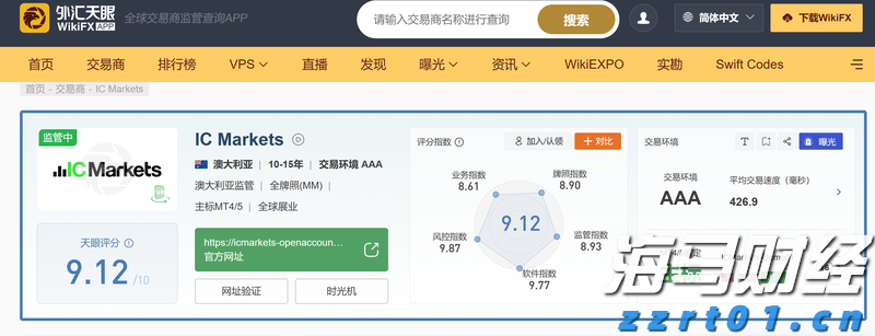湛江经开区东简小学多措并举筑牢暑假安全防线