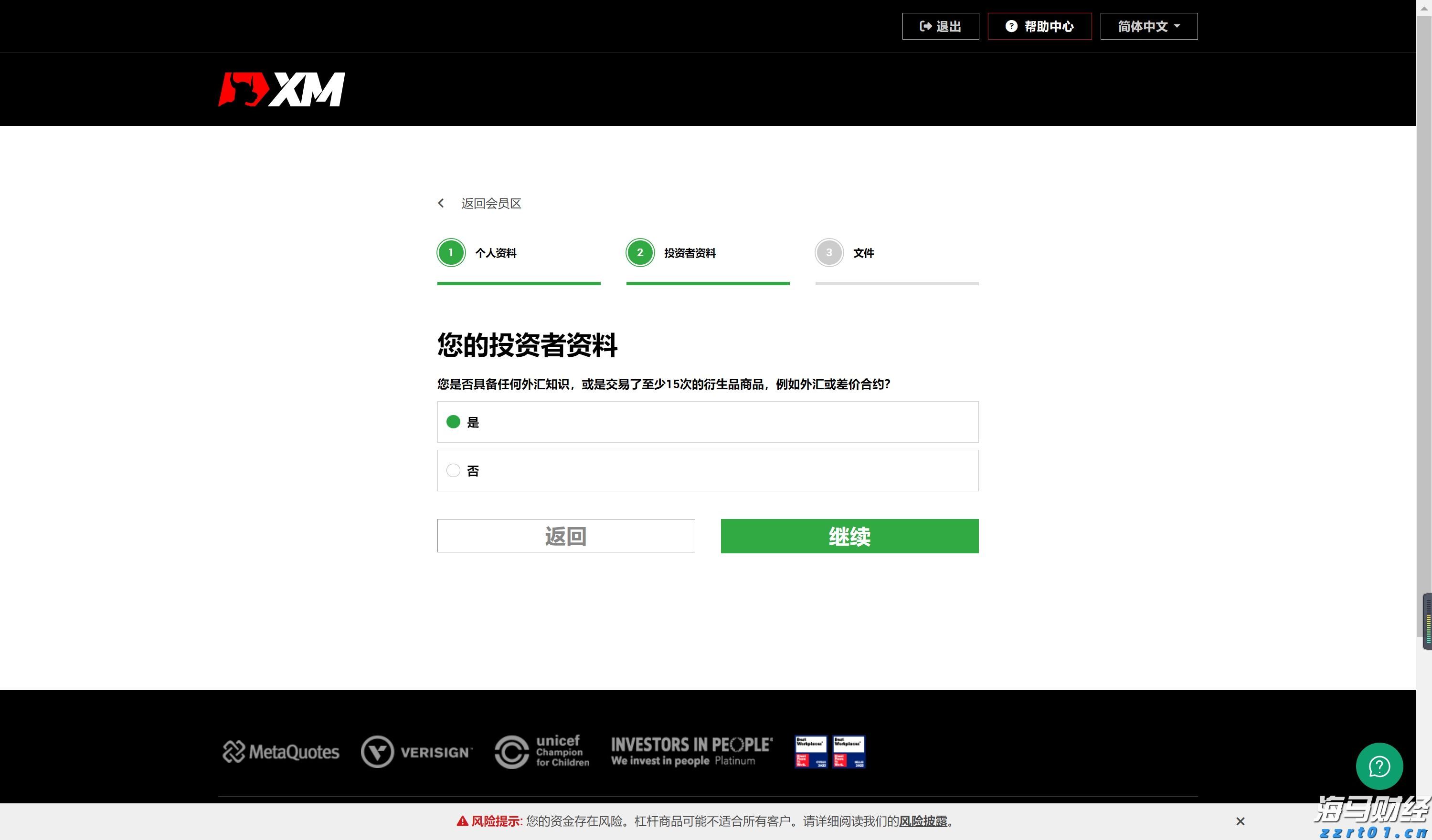 广西教育收费专项检查取得积极成效 共查处违规收费3000余万元