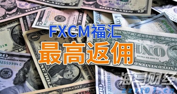 日本央行会议纪要透露：若贸易关系改善，可能重启加息