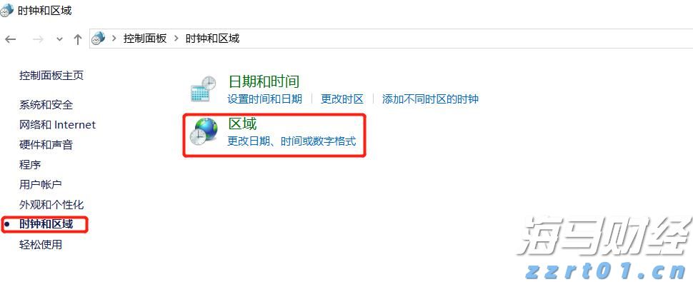 河南省市场监管局发布打击整治养老诈骗专项行动典型案例