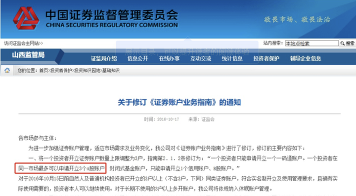 辽宁“千亿送贷”三年行动今年聚焦服务经营主体全生命周期