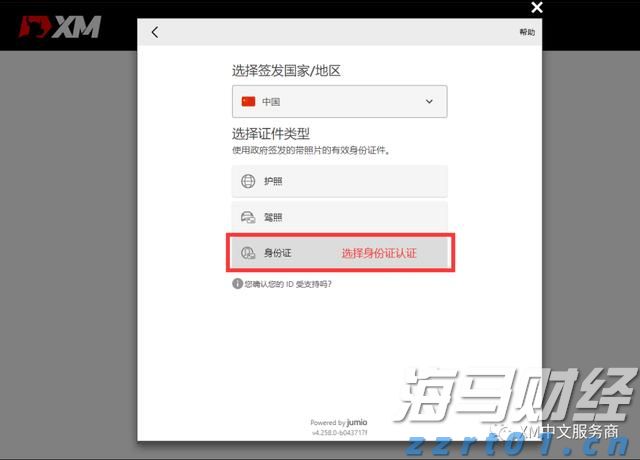 网络安全与你“童”行